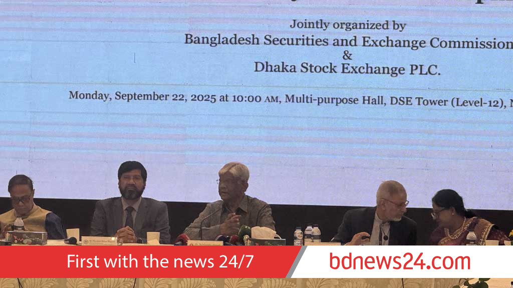 পেনশনের অর্থ পুঁজিবাজারে আনতে হবে: অর্থ উপদেষ্টা