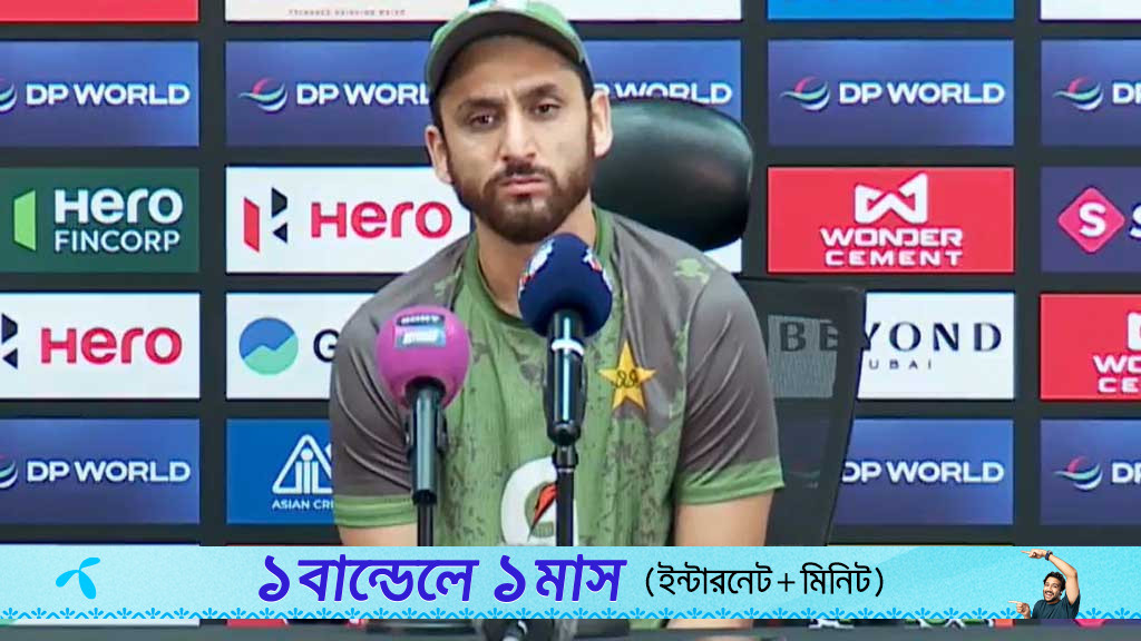 সালমান বললেন, ‘আমাদেরকে নয়, ক্রিকেটই অসম্মান করছে ভারত’
