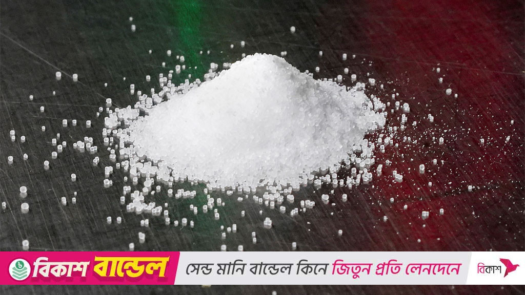 এক চিমটি লবণেই সমাধান