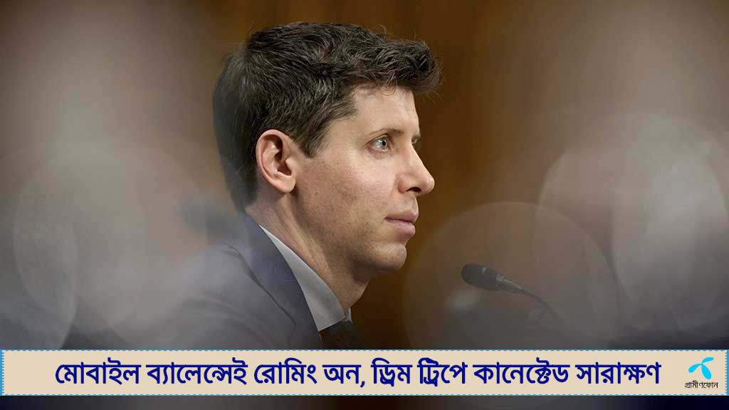 এআই কবে ক্যান্সার সারাবে বললেন ওপেনএআই প্রধান
