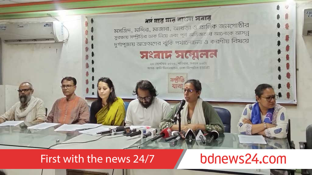 দুর্গাপূজায় ২৯ জেলাকে ‘ঝুঁকিপ্রবণ’ বলছে ‘সম্প্রীতি যাত্রা’