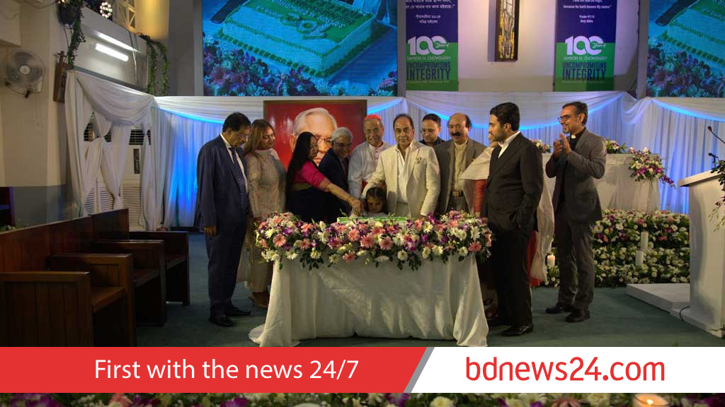শ্রদ্ধা-ভালোবাসায় স্যামসন এইচ চৌধুরীকে স্মরণ