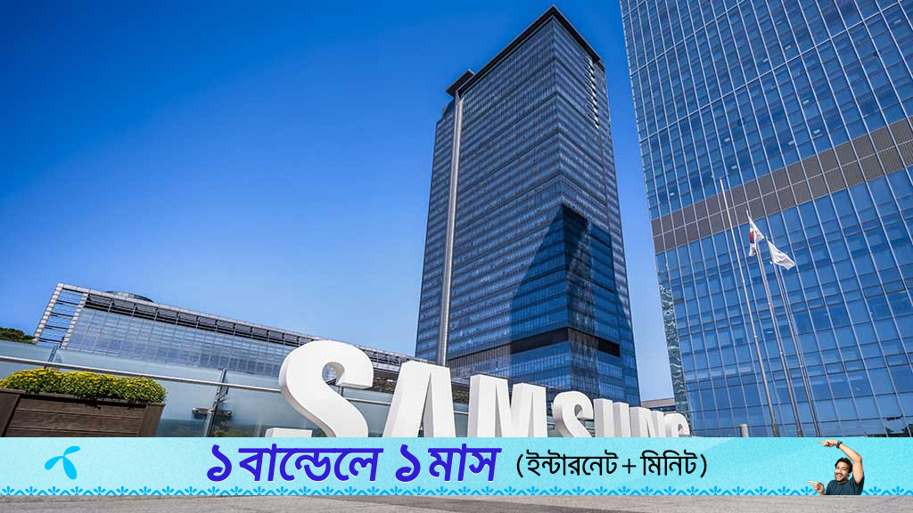 প্রযুক্তি জায়ান্ট স্যামসাংয়ের যাত্রা শুরু হয়েছিল নুডলস বিক্রি দিয়ে