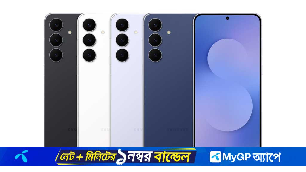 বাজারে এল স্যামসাং গ্যালাক্সি এস২৫ এফই