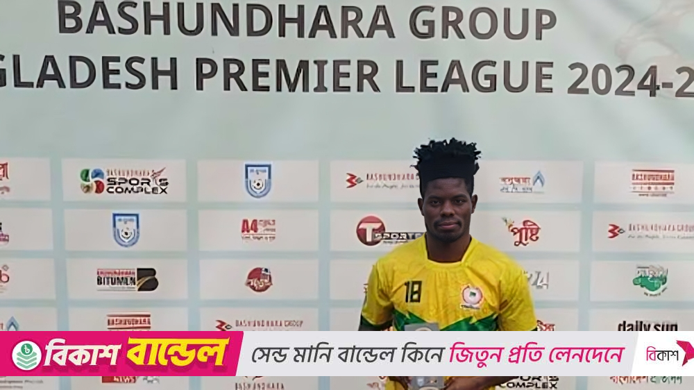 জয়ে ফেডারেশন কাপ শুরু মোহামেডানের, ড্রয়ে কিংস