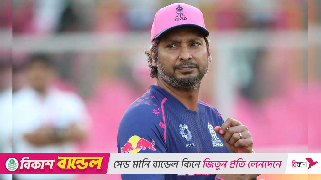 রাজস্থান রয়্যালসের প্রধান কোচ হচ্ছেন সাঙ্গাকারা, খবর ক্রিকইনফোর