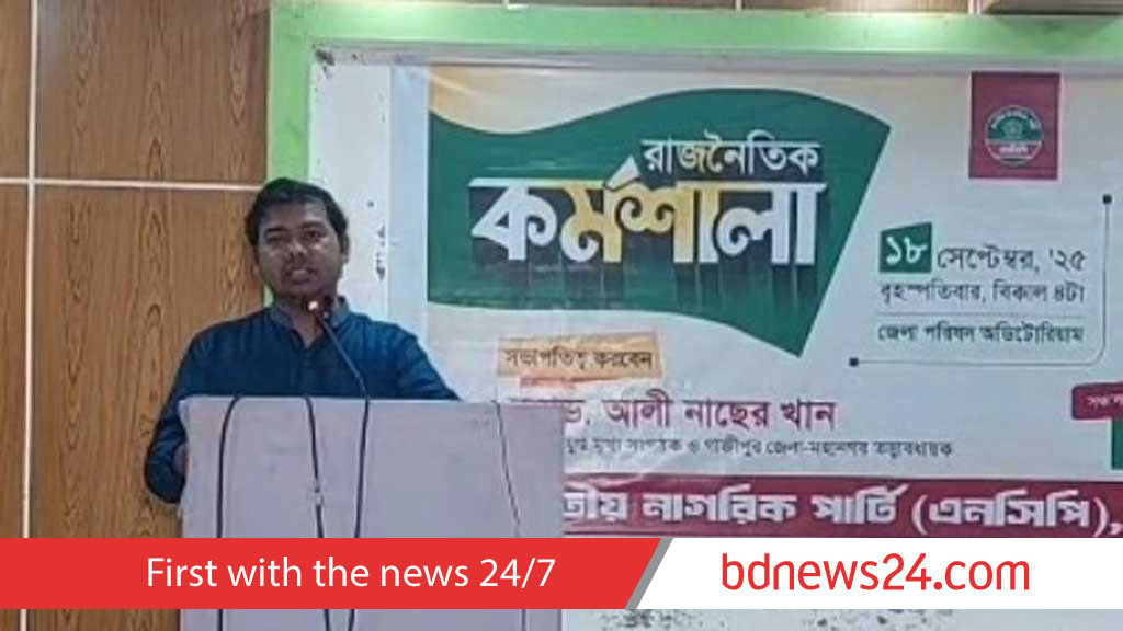 আওয়ামী লীগকে পুনর্বাসনের চেষ্টা হলে ‘গণশত্রু বিবেচনা করা হবে’: এনসিপির তুষার