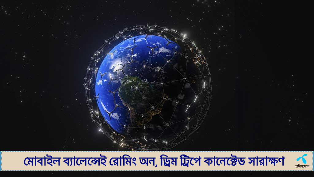 মহাকাশে কোন দেশের স্যাটেলাইটের সংখ্যা সবচেয়ে বেশি?