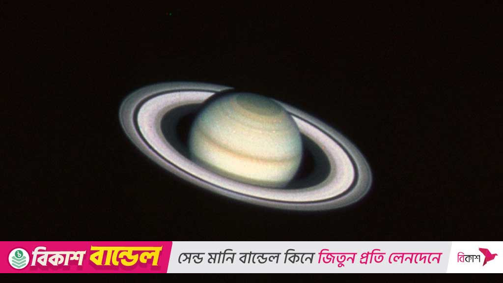 খালি চোখে উজ্জ্বলতম রূপে এসেছে শনি গ্রহ