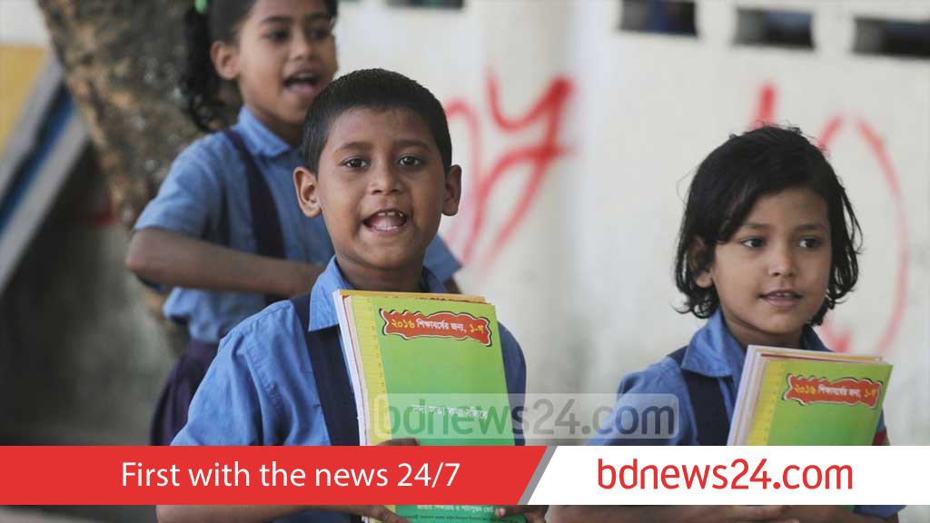 প্রাথমিকে সংগীত শিক্ষক নিয়োগ নিয়ে হেফাজতের হুঁশিয়ারি