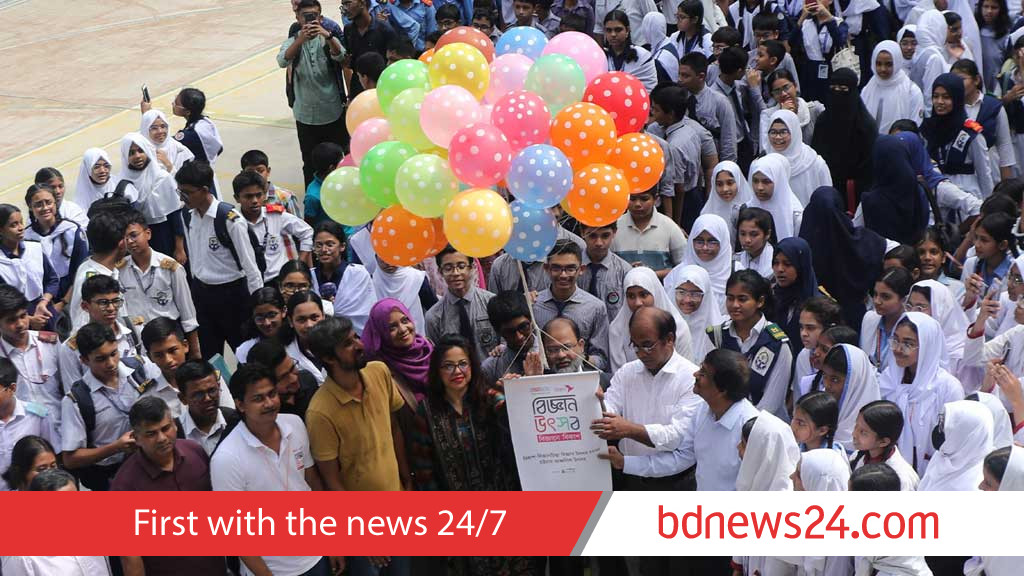 চট্টগ্রাম ও বরিশালে বিকাশের ‘বিজ্ঞান উৎসব’