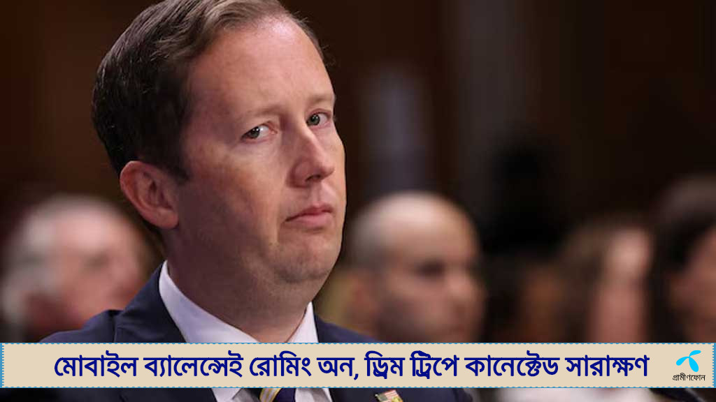 ‘ঘনিষ্ঠ বন্ধু’কে দিল্লি পাঠানোর সিদ্ধান্ত ট্রাম্পের ‘চপেটাঘাত’?
