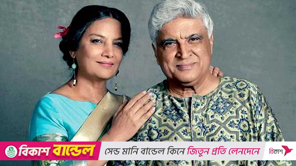 ‘নারীবাদী হয়ে বিবাহিত পুরুষকে বিয়ে করছ!’ কটাক্ষে জর্জরিত শাবানা