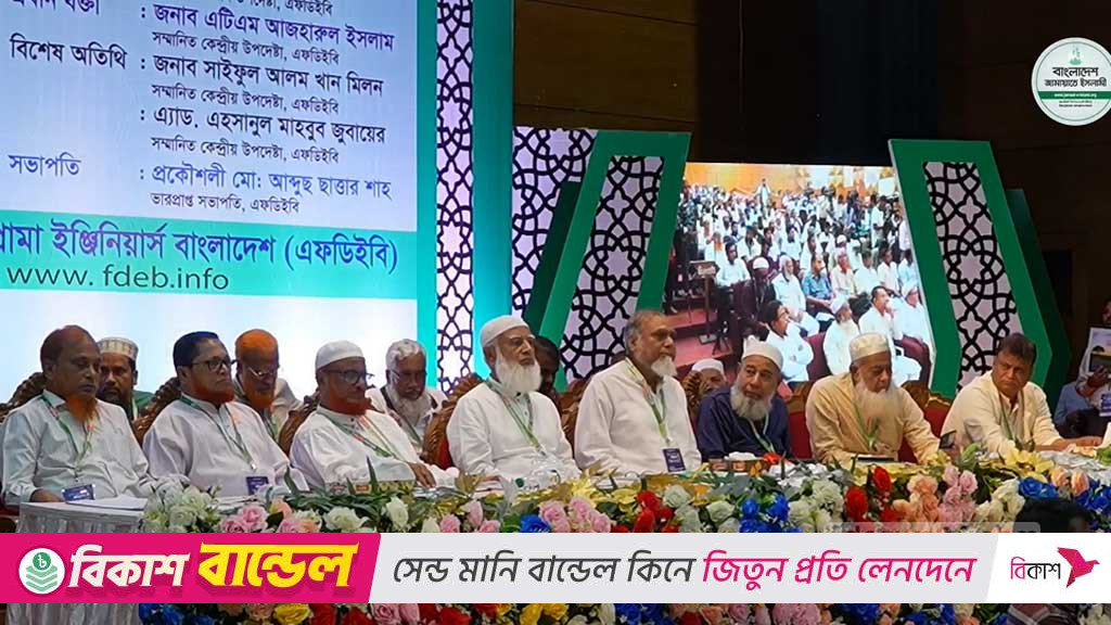 ক্ষমতায় গেলে দেশ সাজানোর পরিকল্পনা জানালেন জামায়াতের আমির
