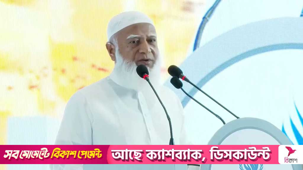 ডাকসুতে বিজয়ীদের অভিনন্দন জামায়াত আমিরের