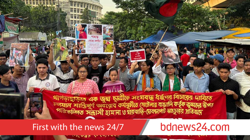 ‘তাহলে আইন করে বলে দিন, পাহাড়ে ধর্ষণ বৈধ’: শাহবাগে আদিবাসী ছাত্র জনতার বিক্ষোভ