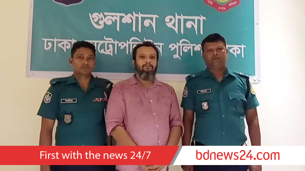 সাবেক প্রতিমন্ত্রী কামাল মজুমদারের ছোট ছেলে গ্রেপ্তার