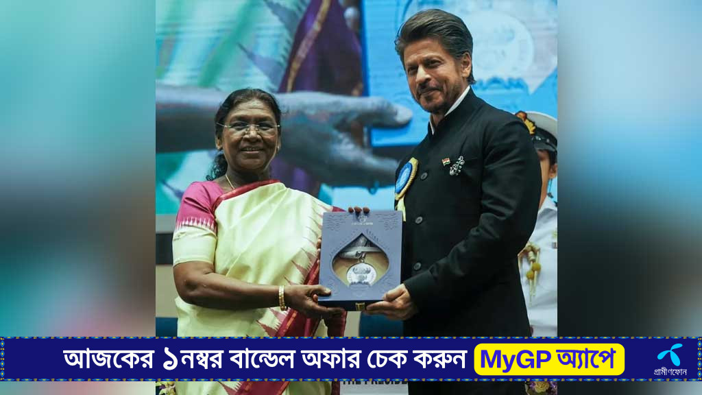 ৩৩ বছর কাটল, অবশেষে শাহরুখ পেলেন জাতীয় পুরস্কার