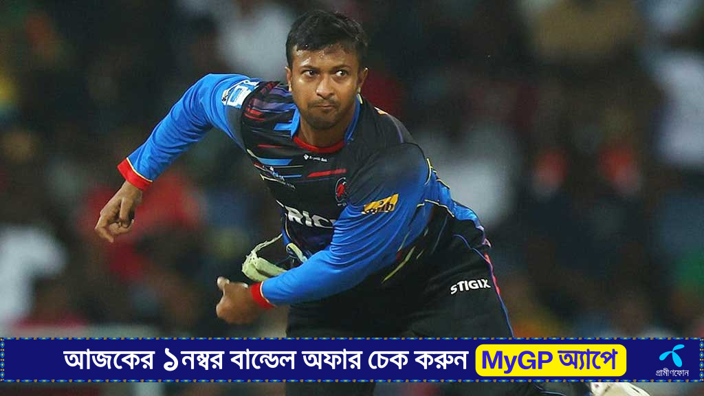 শেষ বলের ফয়সালায় সাকিবদের নাটকীয় জয়