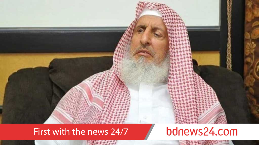 টানা ৩৪ বছর হজের খুতবা দেওয়া সৌদি গ্র্যান্ড মুফতির মৃত্যু