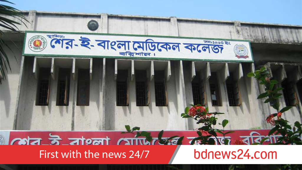 বরিশালে ২ সাংবাদিককে মারধরের অভিযোগ ছাত্রদল নেতাদের বিরুদ্ধে
