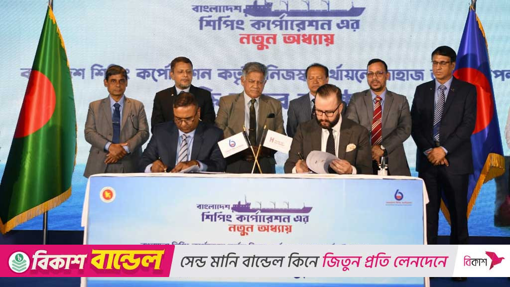 বিএসসির বহরে যোগ হচ্ছে ‘বাংলার প্রগতি’, ‘বাংলার নবযাত্রা’