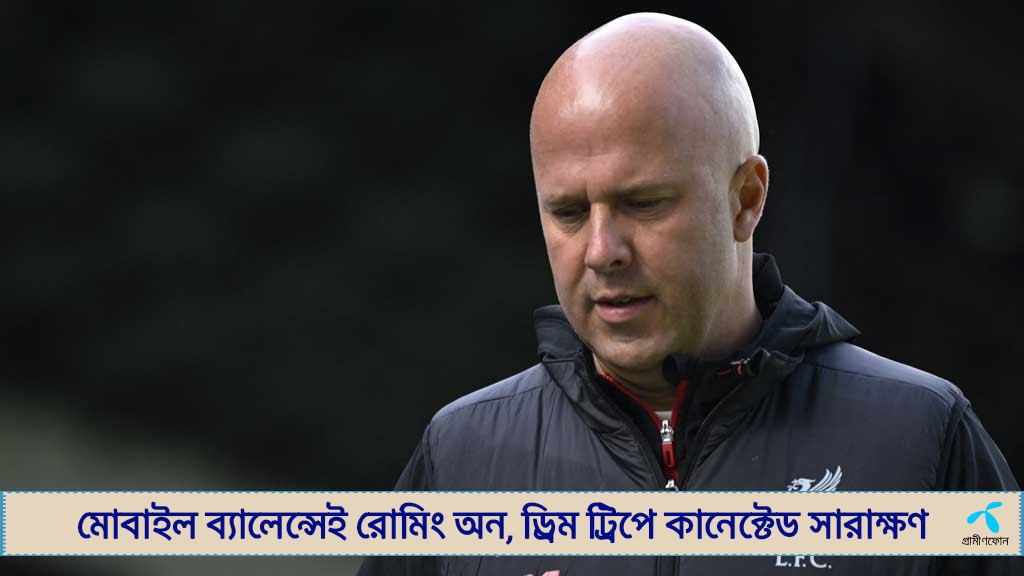 দলের পারফরম্যান্সে হতাশ লিভারপুল কোচ বললেন, ‘প্যালেসের জয় প্রাপ্য’