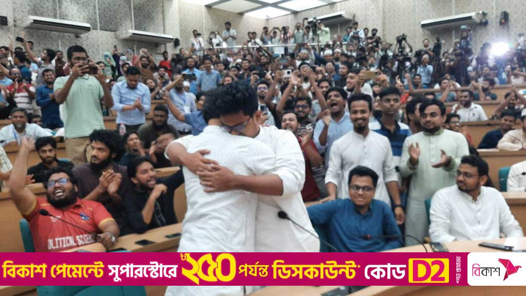 বিশাল জয়ে ডাকসুতে শিবিরের সাদিক, ফরহাদ, মহিউদ্দীন