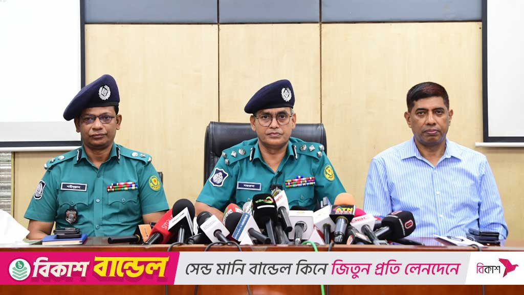 আওয়ামী লীগকর্মীদের অবস্থানের তথ্য দিতে নগরবাসীকে অনুরোধ পুলিশের