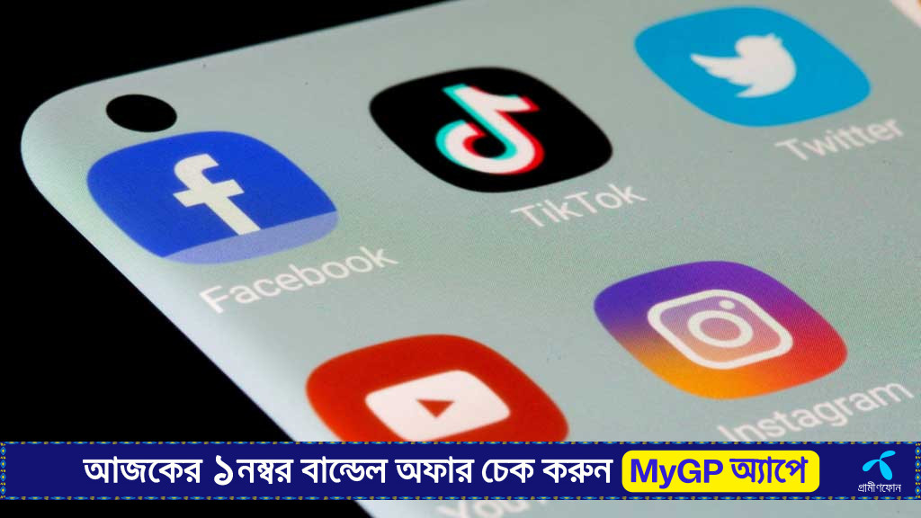 জনপ্রিয় ২৬ সামাজিক যোগাযোগ মাধ্যম নিষিদ্ধ নেপালে