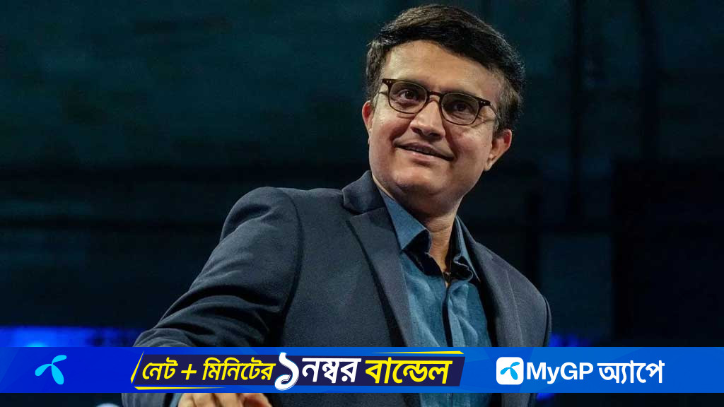 ভারত-পাকিস্তান ম্যাচ বাদ দিয়ে ম্যানচেস্টার ডার্বি দেখেছেন সৌরভ