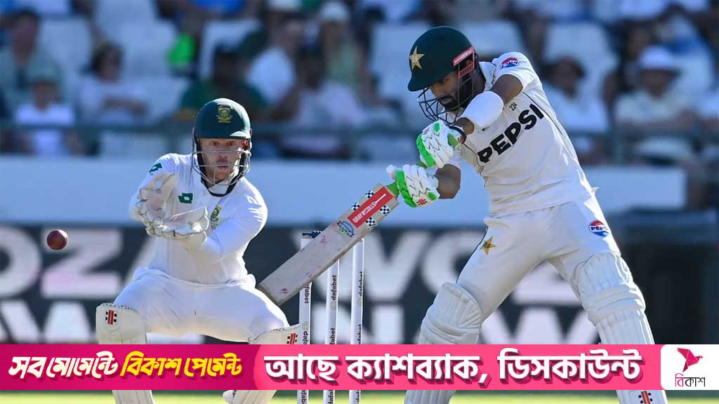 ১৭ বছর পর ফয়সালাবাদে ফিরছে আন্তর্জাতিক ম্যাচ