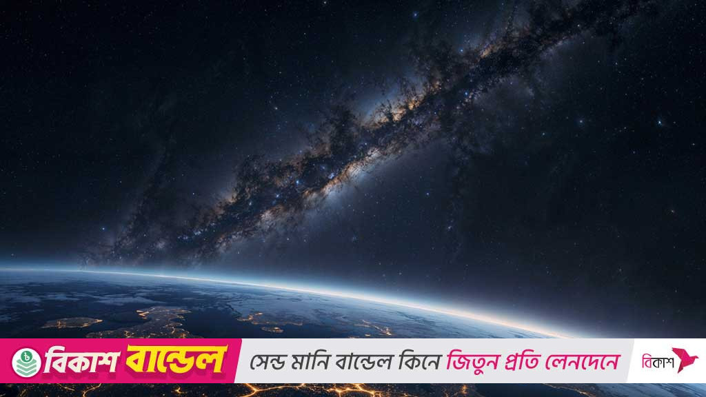 মহাকাশ থেকে গুলি ছোঁড়া হলে কী ঘটবে?