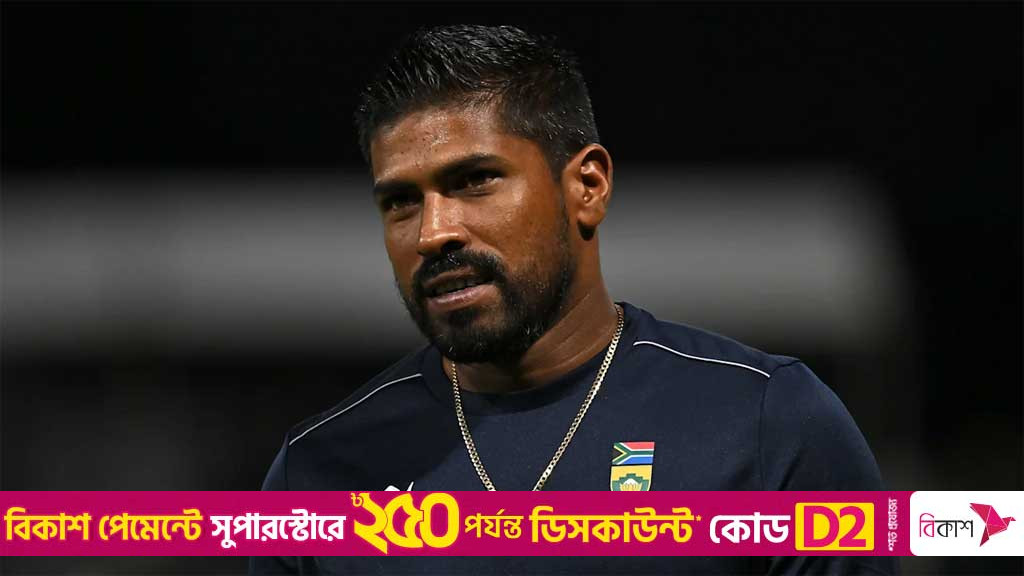 দক্ষিণ আফ্রিকান স্পিনারের ‘মুক্তি’