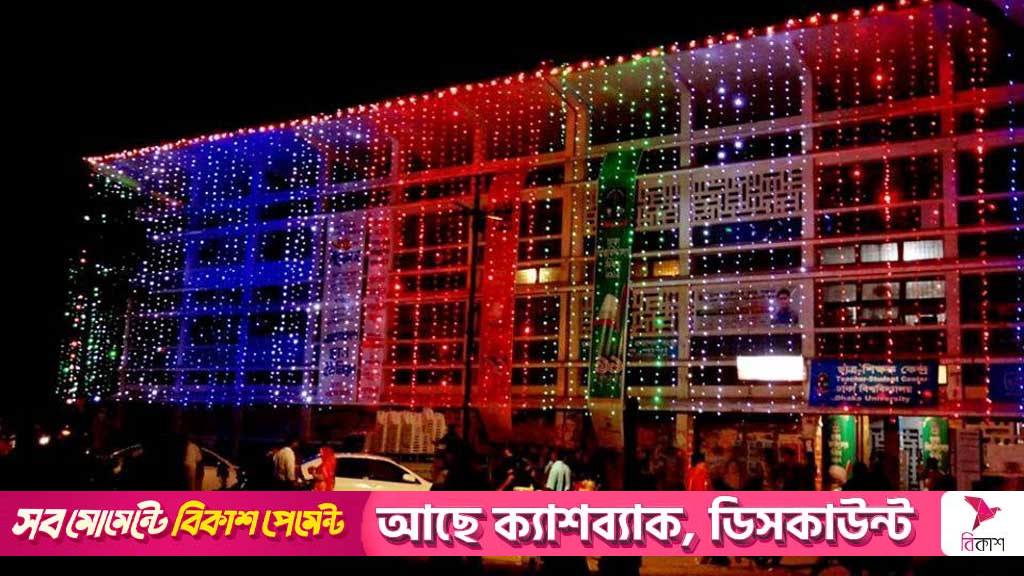 সাংস্কৃতিক চর্চার হারানো ঐতিহ্য ফেরাতে পারবে ডাকসু?