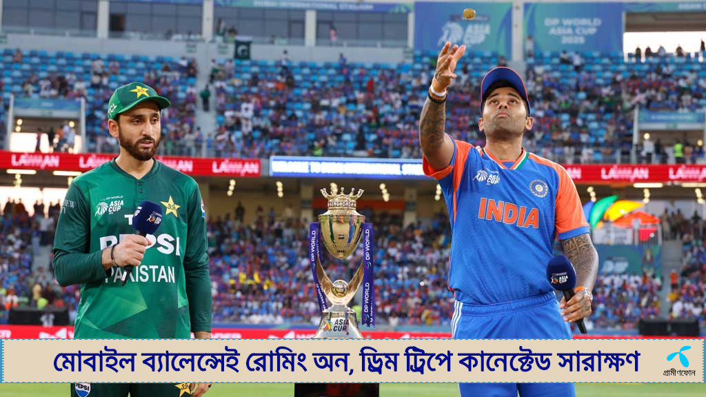 সুরিয়াকুমারের ম্যাচ ফি সেনাবাহিনীর জন্য, পাকিস্তান উৎসর্গ করল হামলায় নিহতদের