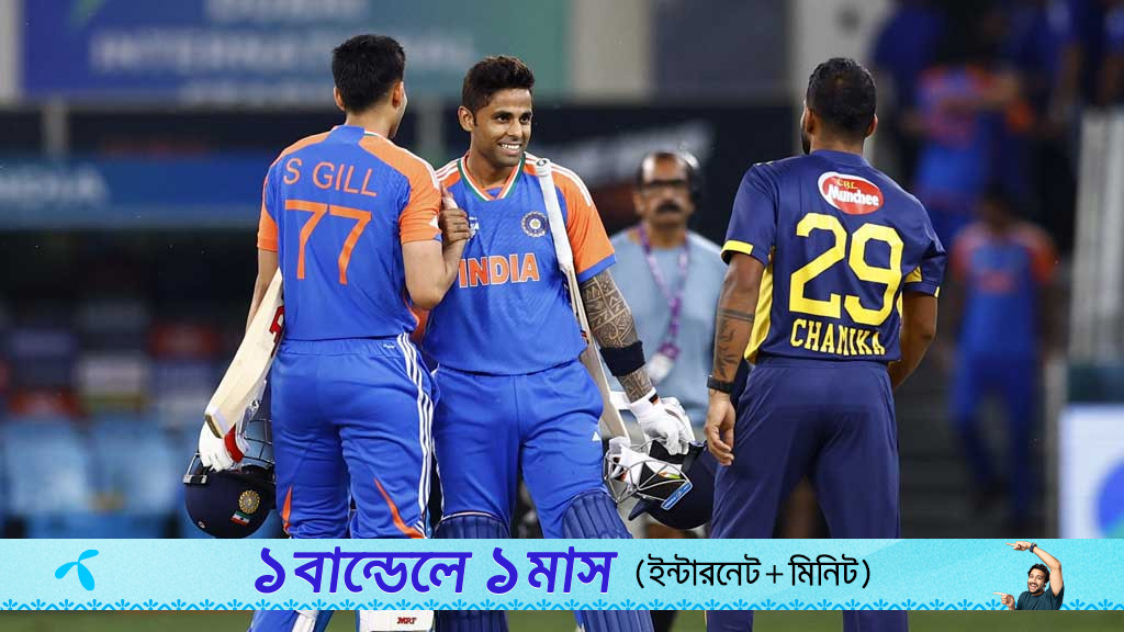 ফাইনালের আগেই ফাইনাল খেলে ফেললেন ভারতীয় অধিনায়ক