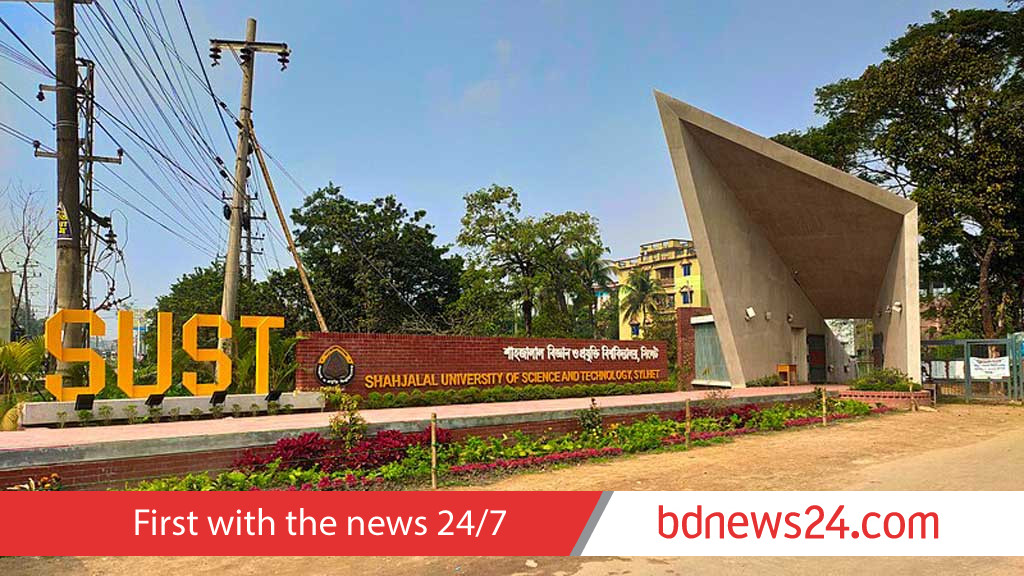 শাবিতে ‘কিছু শর্তে’ মিলেছে ছাত্র রাজনীতির অনুমতি