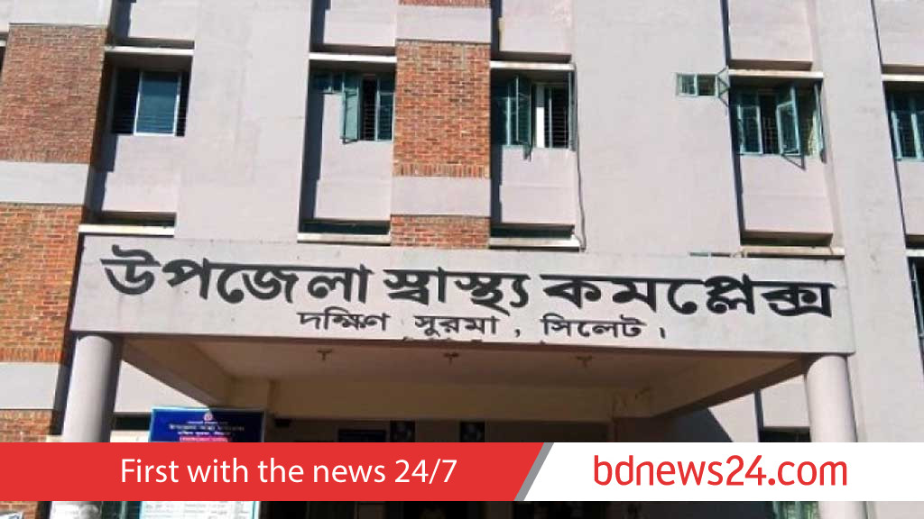 সিলেটে ইউএনওর গাড়ির চাপায় নিহত ১
