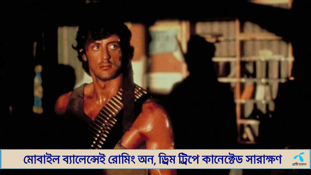 স্ট্যালোনের মন খারাপ, আর র‍্যাম্বো হওয়া হল না