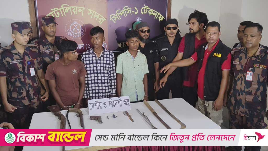 মালয়েশিয়ায় পাচারের চেষ্টা: টেকনাফে পাহাড় থেকে ৮৪ জনকে উদ্ধার, আটক ৩