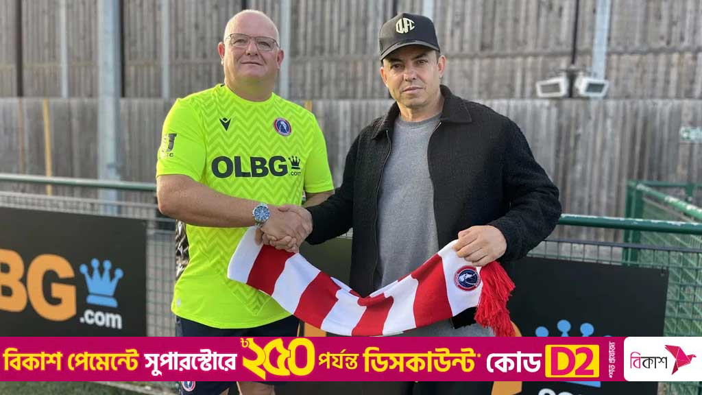 ৫৪ বছর বয়সী সমর্থক যখন ইংলিশ ক্লাবের গোলরক্ষক