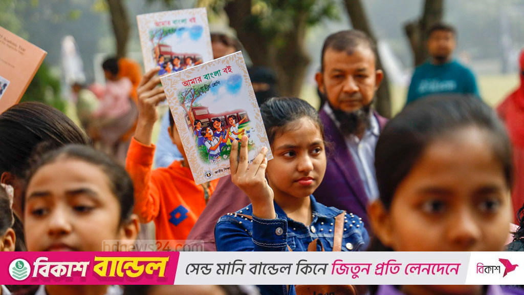 শিক্ষার্থীরা নতুন বই পাবে জানুয়ারিতেই: অর্থ উপদেষ্টা