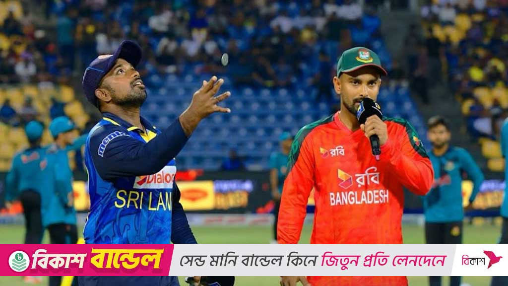 টস জিতে ফিল্ডিংয়ে বাংলাদেশ