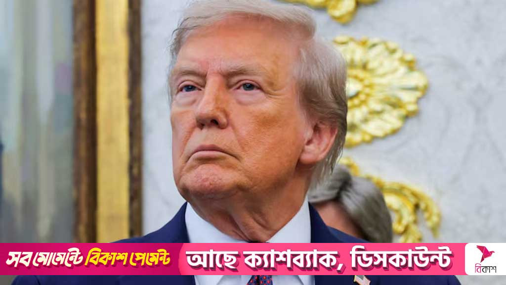 মনে হচ্ছে ভারত-রাশিয়াকে ‘অন্ধকার চীনের কাছে’ হারিয়েছি: ট্রাম্প
