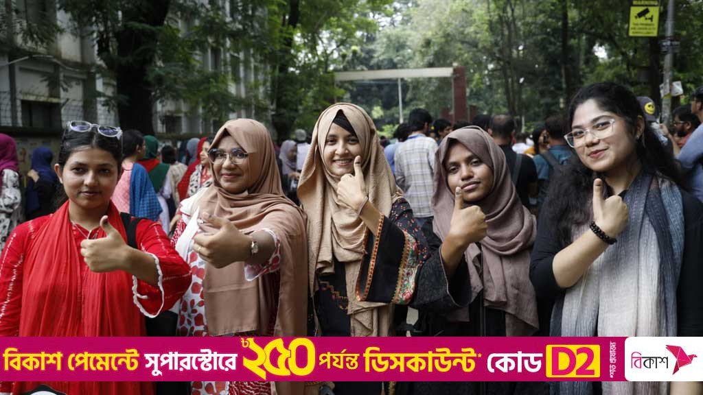 ইউ ল্যাব কেন্দ্রে ভোটারদের উচ্ছ্বাস