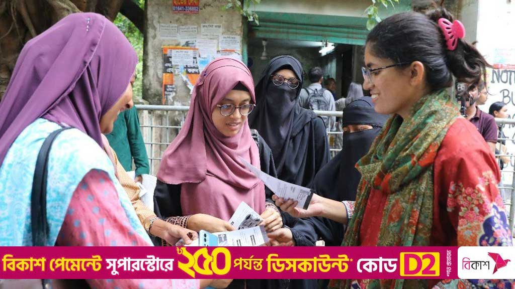 আমাকে ভোট দিন বা না দিন, কেন্দ্রে আসুন: ছাত্রীদের প্রতি উমামা