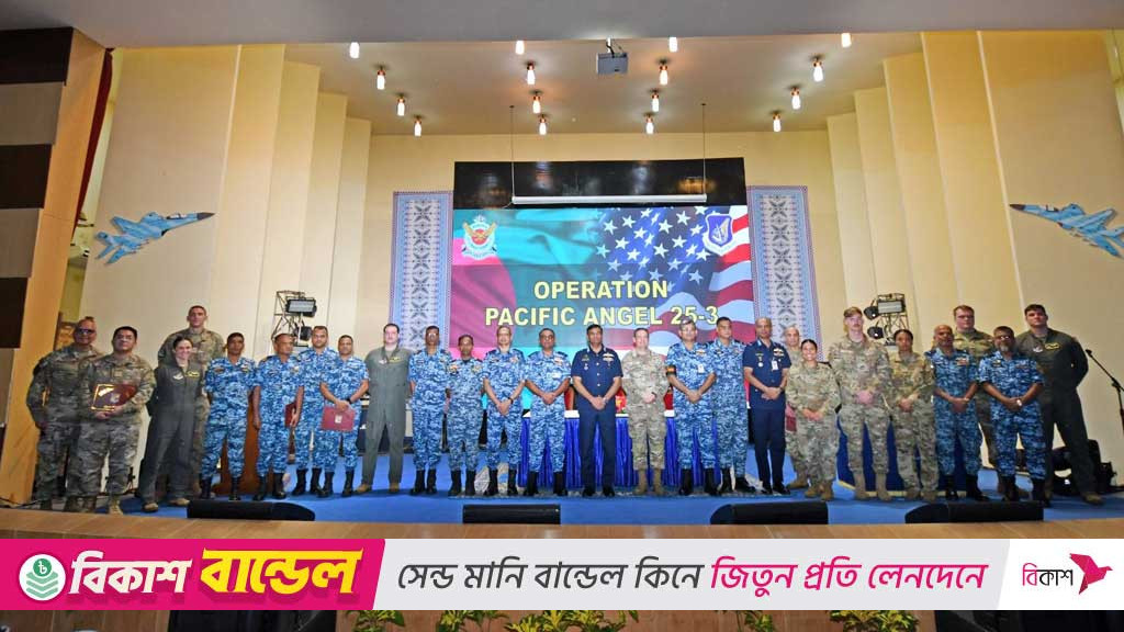 যুক্তরাষ্ট্রের সঙ্গে যৌথ মহড়া শেষ হল
