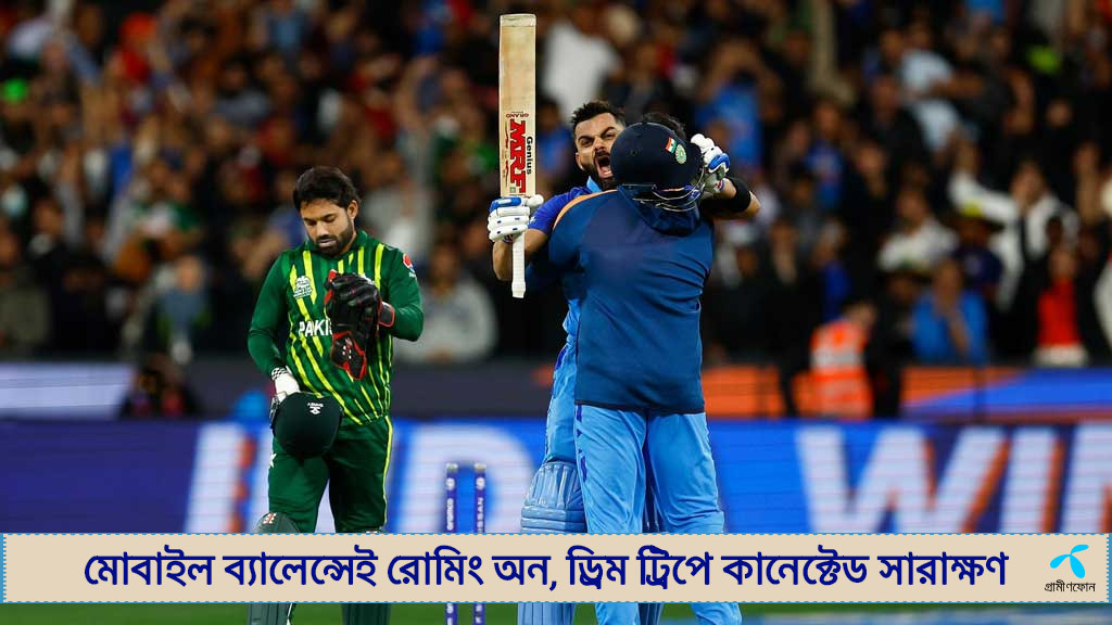 ‘পাকিস্তান খুশিই হবে যে কোহলিকে বল করতে হবে না’