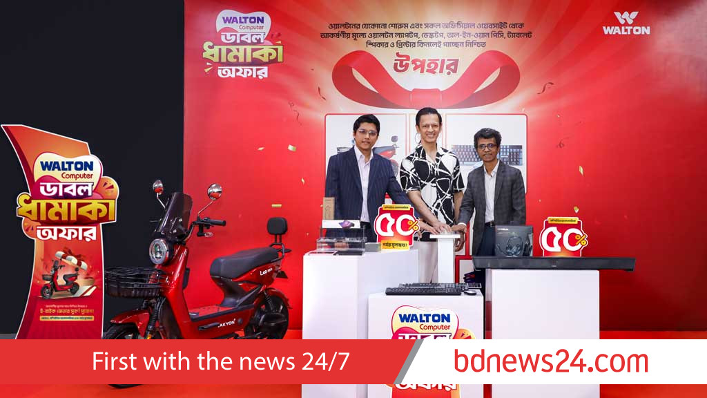 ওয়ালটনের কম্পিউটার পণ্য কিনলে উপহার ও মূল্যছাড়